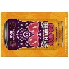 Goose Island Big Juicy Beer Hug - 6pk/12 fl oz Cans - 4 of 4