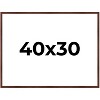 PosterPalooza | Classic Modern Brown Picture Frame - UV Acrylic, Backing Board, Hanging Hardware Included - 2 of 4