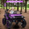 Electric Ride On Car, 24V 2 Seats for Kids, with Remote Control, 4WD Spring Suspension, 2 Speeds, Music, for 3+ - 4 of 4