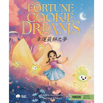 Fortune Cookie Dreams - Traditional - (Bitty Bao) by  Serene Chan (Hardcover)