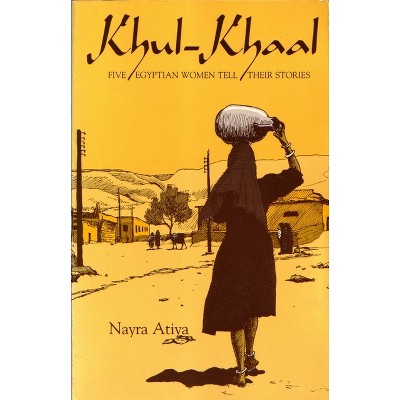 Khul-Khaal - (Contemporary Issues in the Middle East) by  Nayra Atiya (Paperback)