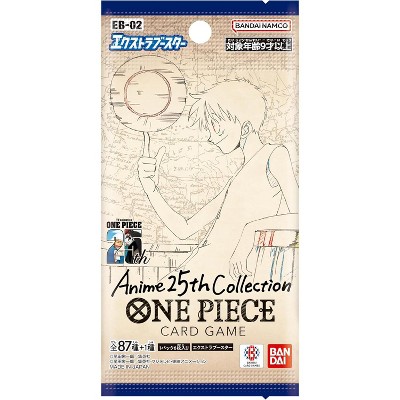 Bandai One Piece Card Game Extra Booster Anime 25th Collection EB-02 Booster Pack (Japanese) - 6 Cards