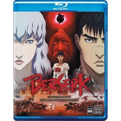 Berserk Golden Age Arc 2: Battle for Doldrey (Blu-ray)(2013)