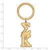 Black Bow Jewelry 14k Yellow Gold Plated Sterling Silver Sigma Kappa Greek Life Key Chain - 2 of 3