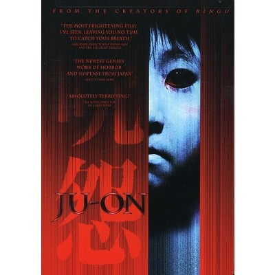 Ju-On (DVD)(2003)