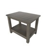 WestinTrends Outdoor Patio All-weather Modern Side Table - 3 of 3