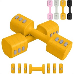 4-in-1 Adjustable Dumbbell Set of 2, 2-5lb Hand Weights for Women with Fast Adjustment, Free Weights for Home Gym - 1 of 4