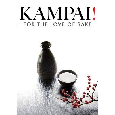 Kampai: For the Love of Sake (DVD)(2016)