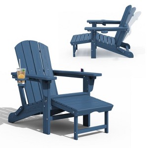 Hyleory 3-Level Adjustable Patio Accent Chair with Retractable Ottoman, Cup & Phone Holders - 1 of 4