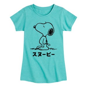 Girls' - Peanuts - Snoopy Kanji Fitted Short Sleeve Graphic T-Shirt - 1 of 4