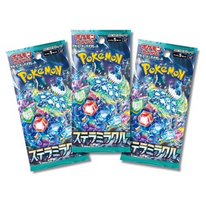 Pokemon TCG SV7 Scarlet & Violet Stellar Miracle Booster Pack | 3-Pack (Japanese Version) - 1 of 1