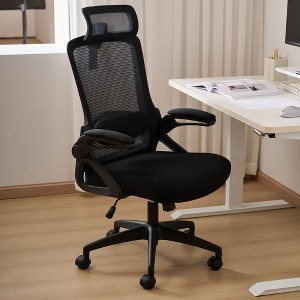 Whizmax Office Chair Desk Chair -Backrest Computer Chair with Adjustable Lumbar Support/Headrest/Armrest/Wheels-Black - 1 of 4