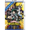 Trends International My Hero Academia - Key Art Unframed Wall Poster Prints - 3 of 4