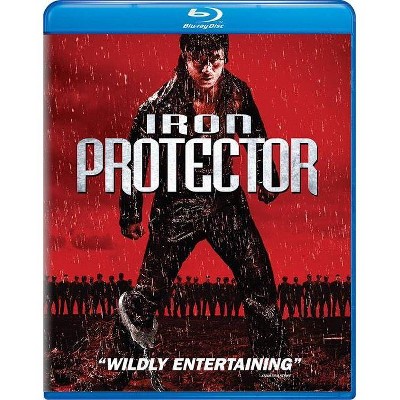 Iron Protector (Blu-ray)(2017)