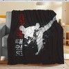 1pc Taekwondo Martial Arts Printed Blanket, Modern Flannel, Asian Style, for Martial Arts Fans, Winter, Home Office, Travel, Sofa, Bed. - 2 of 4