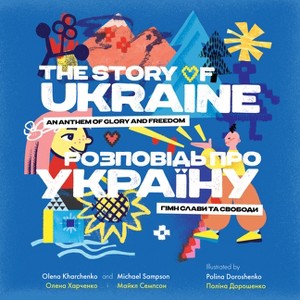 The Story of Ukraine - by  Olena Kharchenko & Michael Sampson (Hardcover) - 1 of 1