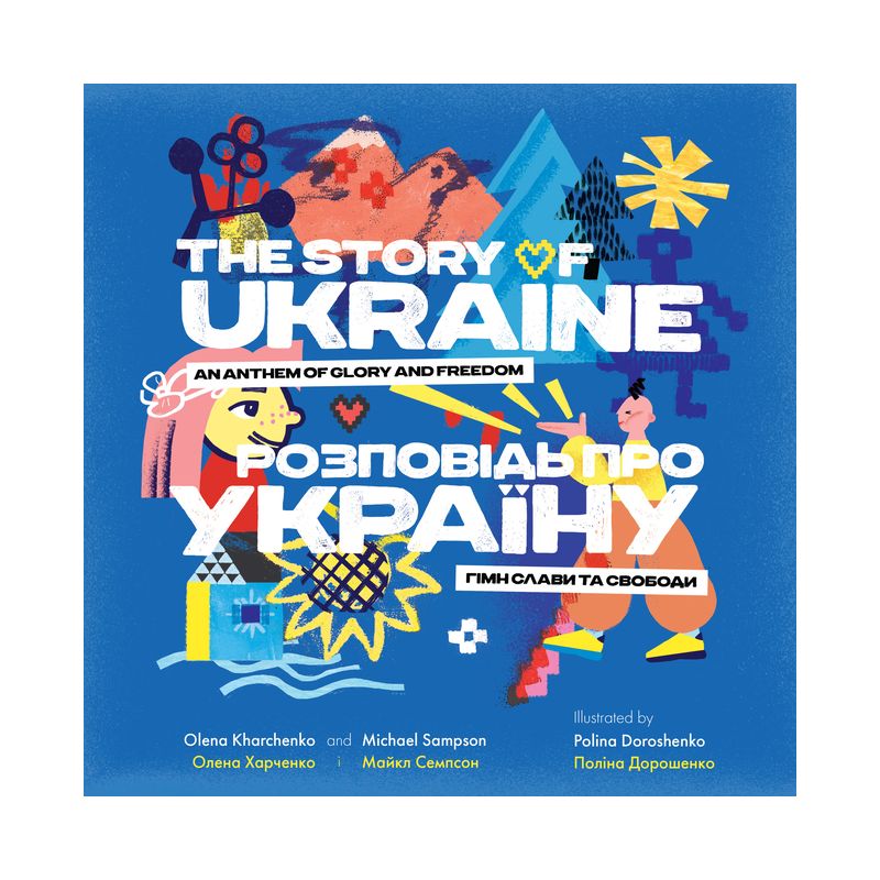 The Story of Ukraine - by  Olena Kharchenko & Michael Sampson (Hardcover), 1 of 2