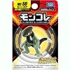 Pokemon Takara Tomy: 2 Inch Pokemon MonColle MS-50 Cyclizar - 2 of 2