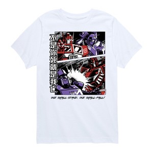 Boys' - Transformers - One Shall Stand One Shall Fall Short Sleeve Graphic T-Shirt - 1 of 4