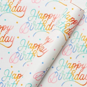 Rainbow Birthday Wrapping Paper - Spritz™ - 1 of 3