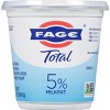 FAGE Total 5% Milkfat Plain Greek Yogurt - 32oz - image 2 of 3