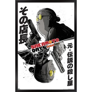 Trends International Netflix Sakamoto Days: Season 1 - Teaser Key Art Framed Wall Poster Prints - 1 of 4