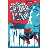 Trends International Marvel Comics - Spider-Man: Beyond Amazing - Peter Parker Cover Unframed Wall Poster Prints - image 4 of 4