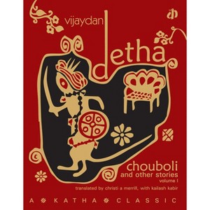 Chouboli & Other Stories, Vol I - (Katha Books) by  Vijaydan Detha (Paperback) - 1 of 1