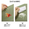 Unique Bargains Double Frame Pattern Placemats 4 Pcs - 4 of 4