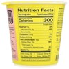 Immi Cup Ramen Soup, Creamy Chicken, 2 oz - 2 of 2