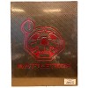 BattleTech: Precentor Martial Edition - Limited Edition Kickstarter Exclusive - 2 of 2