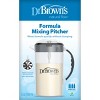 Dr. Brown's® Formula Mixing Pitcher 