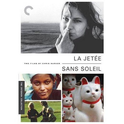 La Jetee / Sans Soleil (DVD)(2007)