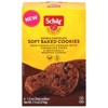 Schar Soft Baked Double Chocolate Cookies - Case of 6/7.4 oz - 2 of 4