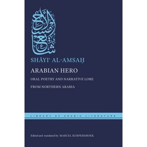 Arabian Hero - (Library of Arabic Literature) by  Sh&#257 & yi&#703 & Al-Amsa&#7717 (Hardcover) - 1 of 1