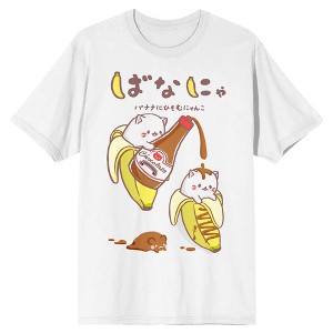 Bananya Chocolate Syrup Pour Men's White T-shirt - 1 of 1