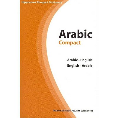 Arabic-English/English-Arabic Compact Dictionary - (Hippocrene's Compact Dictionaries) by  Mahmoud Gaafar (Paperback)