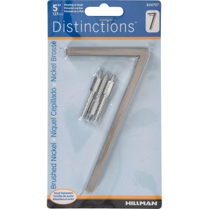 Hillman Distinctions 5 in. Silver Steel Screw-On Number 7 1 pc (Case of 3) - 1 of 1