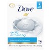 Dove Beauty Gentle Exfoliating Beauty Bar Soap - image 2 of 4