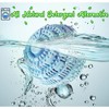 5 Star Super Deals 2 Eco Friendly Washing Cermaic Balls - All Natural, Checmical Free, Fragrance Free Laundry Detergent Alternative - Reusable - 4 of 4