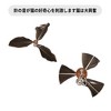 Unique Bargains Cat Feather Plaything Cat Wand Replacement Feather Compact Hair Dark Brown 3 Pcs - 2 of 4
