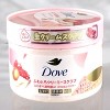 Dove Exfoliating Body Polish ( Pomegranate Seeds & Shea butter ) - 10.51 oz- Reveal Your Silky-Smooth, Radiant Skin - 2 of 4