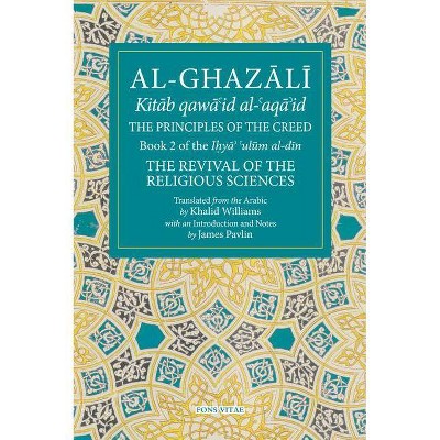 The Principles of the Creed - (Fons Vitae Al-Ghazali) (Paperback)