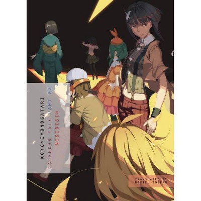 Koyomimonogatari, Part 2 - (Monogatari) by  Nisioisin (Paperback)