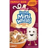 Frosted Mini Wheats Pumpkin Spice Family Size Breakfast Cereal - 22oz - Kellogg's - image 4 of 4