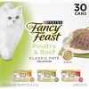 Purina Fancy Feast Grain Free Pate Variety Pack Poultry & Beef Collection  Wet Cat Food Cans  - 3oz - image 2 of 4