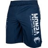 Venum Signature Training Shorts - 2 of 4