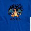 Men's - Pokémon - Charizard Flash Fire- Men's Short Sleeve Graphic T-Shirt Short Sleeve Graphic T-Shirt - 2 of 4