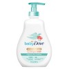 Baby Dove Sensitive Moisture Tip-to-Toe Fragrance-Free Wash - 13 fl oz - image 2 of 4