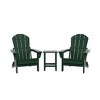 WestinTrends Malibu HDPE Outdoor Patio Folding Poly Adirondack Conversation Set (3-Piece) - 3 of 4